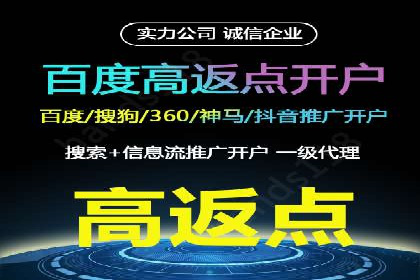 百度运营推广助力电商，揭秘热门案例