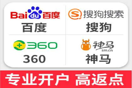 探索sem代运营公司成功案例的共同点